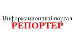 Reporter (reporter.zp.ua)