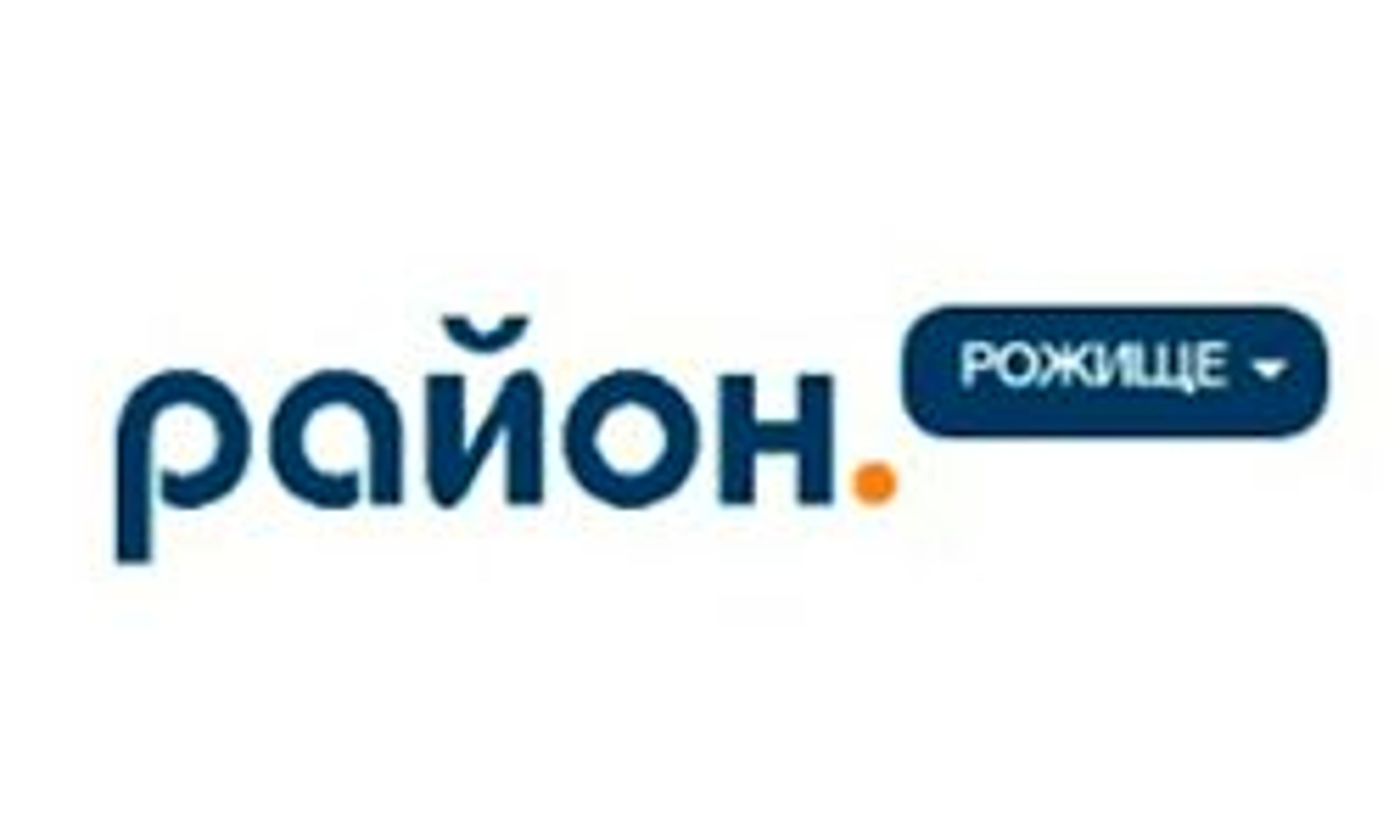 Район (Рожище) (rozhyshche.rayon.in.ua)