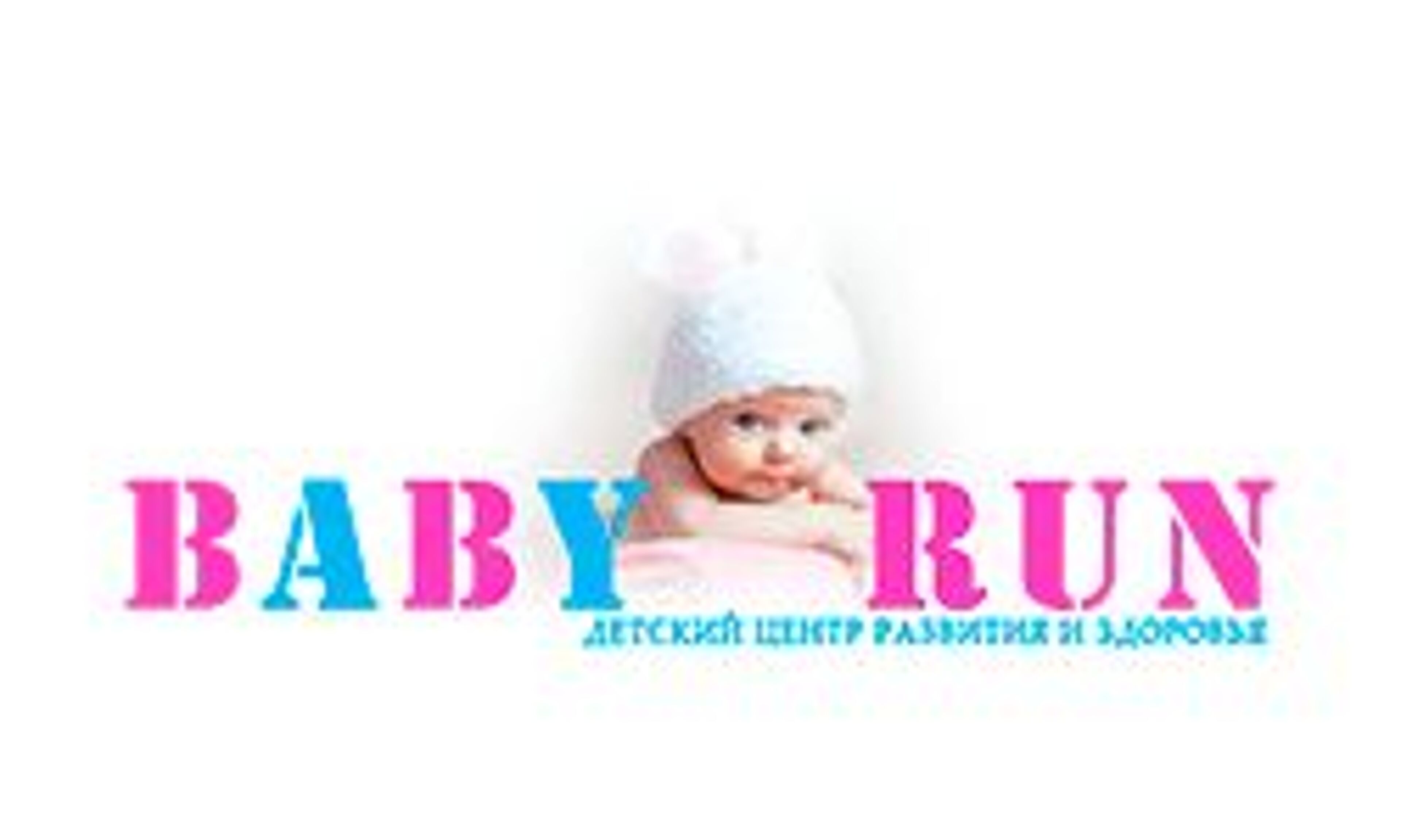 Baby run (run.org.ua)