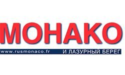 RusMonaco (rusmonaco.fr)