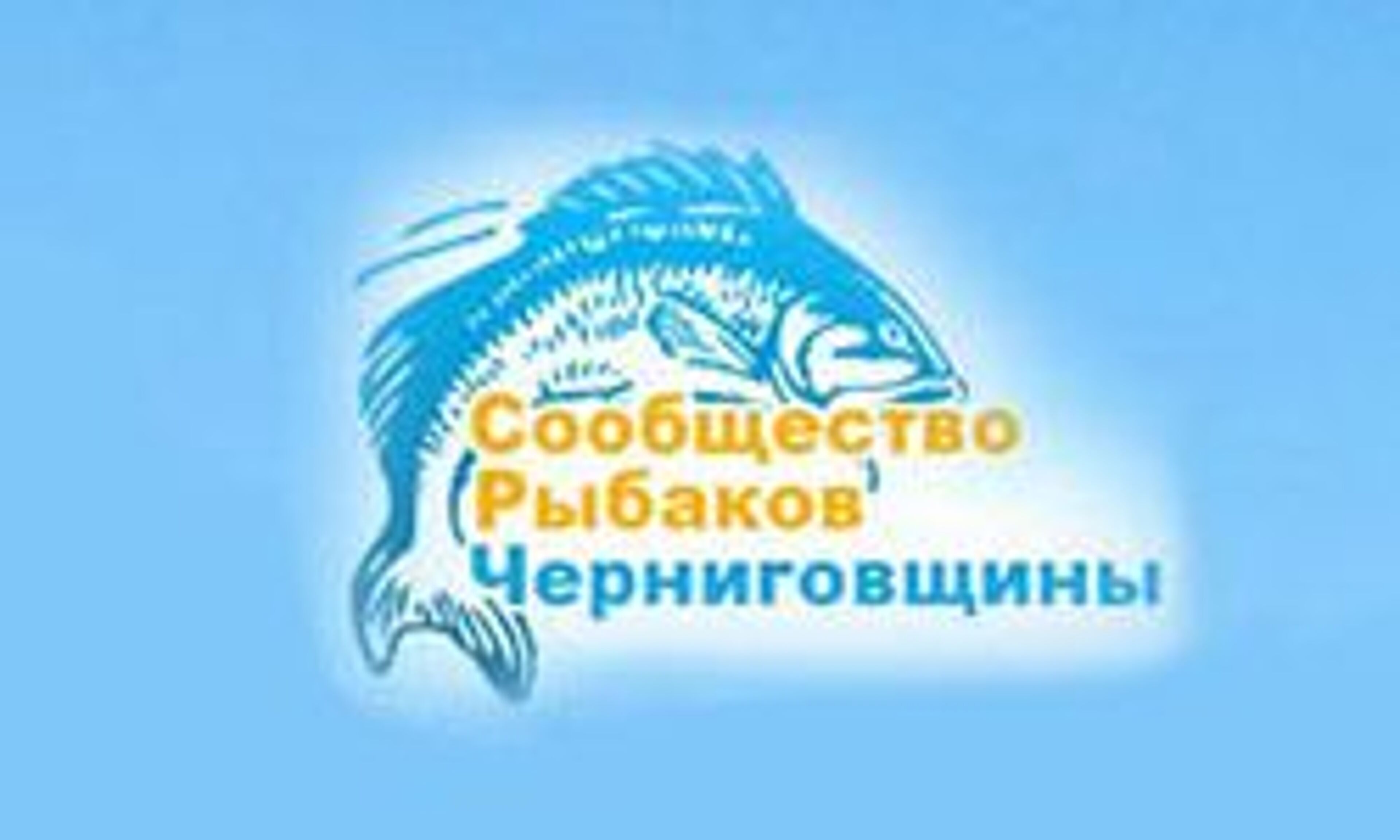 Pesca (Chernihiv) (rybalka.ch.ua)