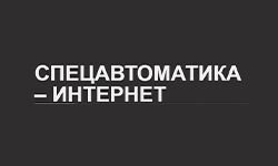 Спецавтоматика-интернет (sa.net.ua)