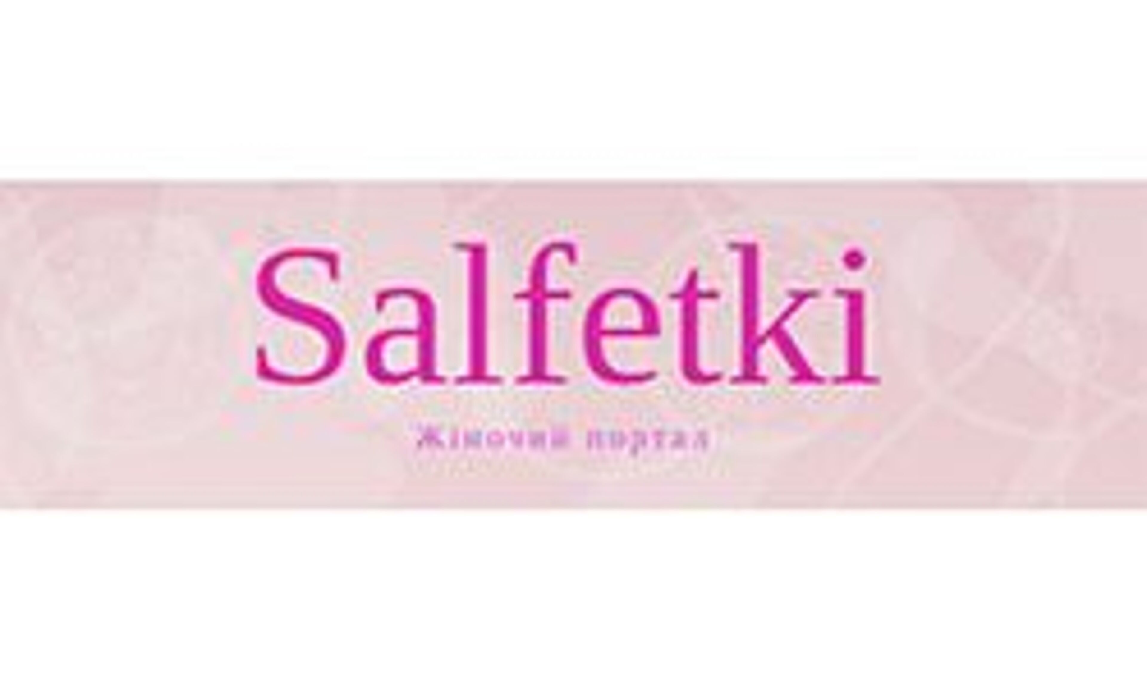Salfetki (salfetki.org.ua)