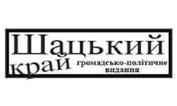 Shackij kraj (shackijkraj.com)