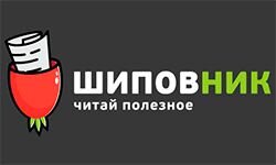 Schipownik (shipovnik.ua)