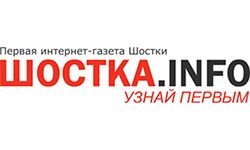 Shostka info