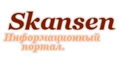 Skansen (skansen.lviv.ua)