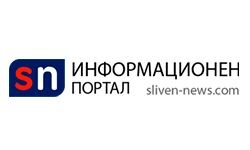 sliven-news.com