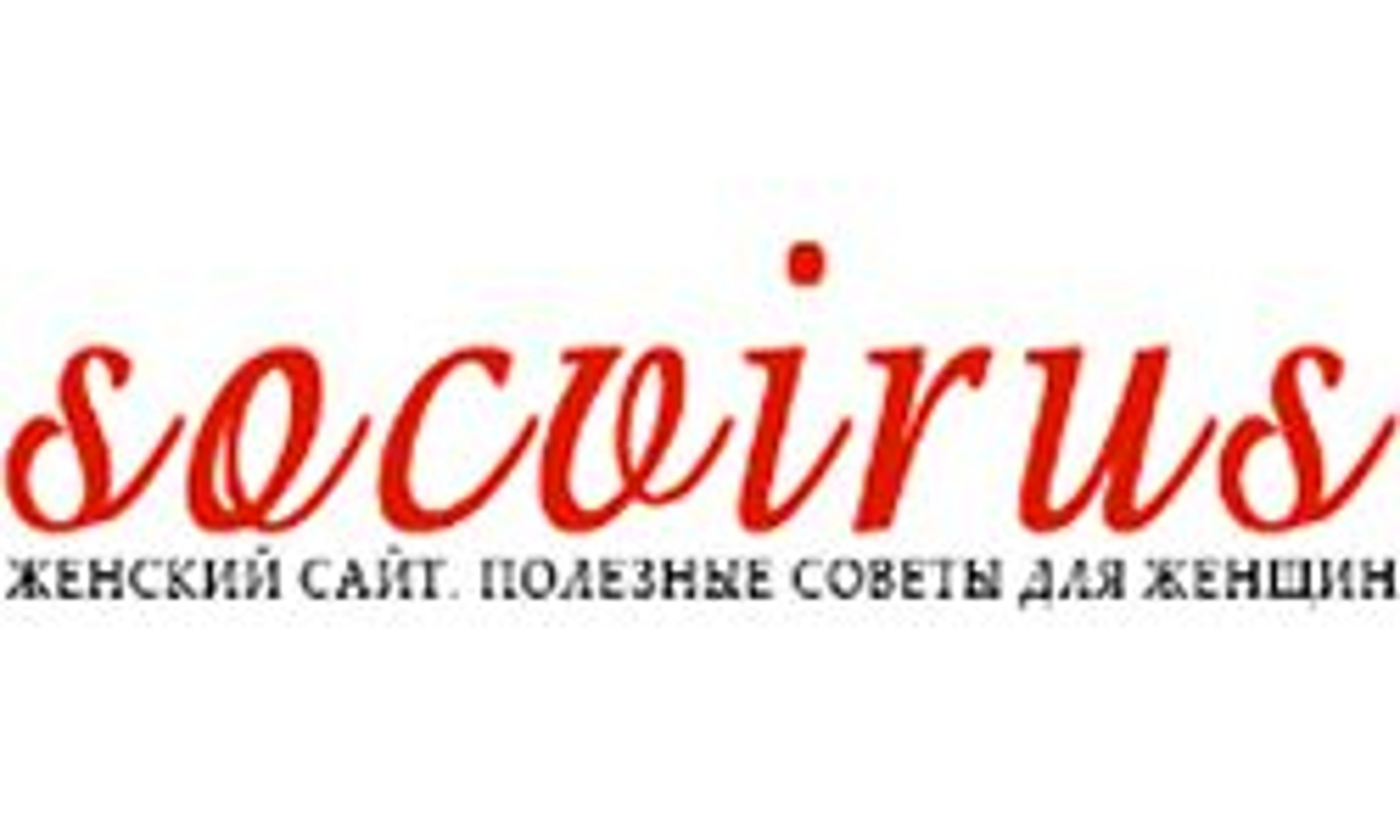 Socvirus (socvirus.com.ua)