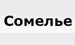 Sommelier magazine (sommelier.dn.ua)