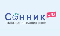 sonnik.wiki