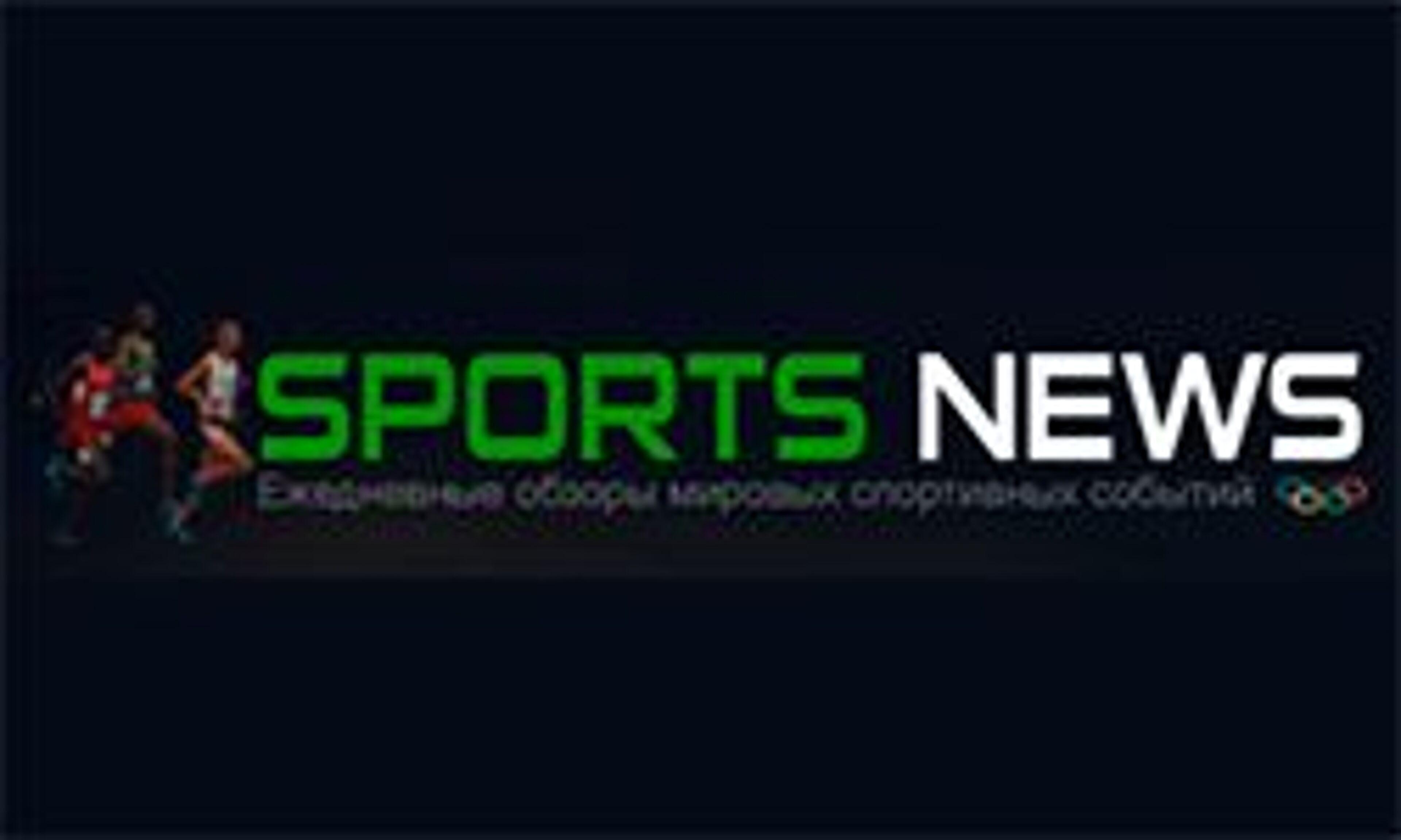 Sporta ziņas (sports-news.su)