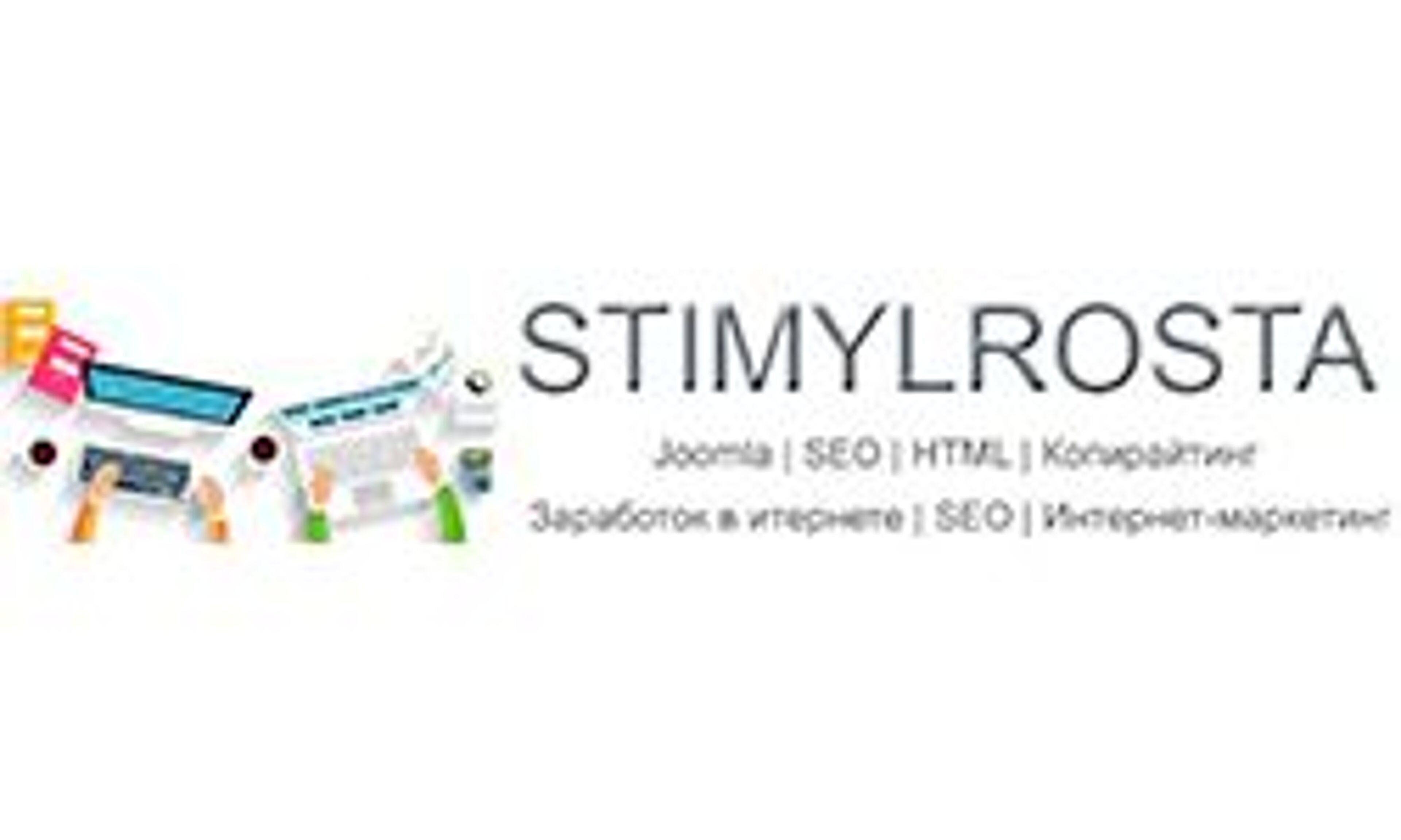 Stimyl rosta (stimylrosta.com.ua)