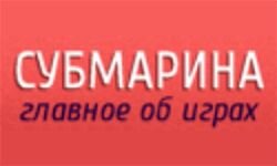 Zemūdene (submarine.od.ua)