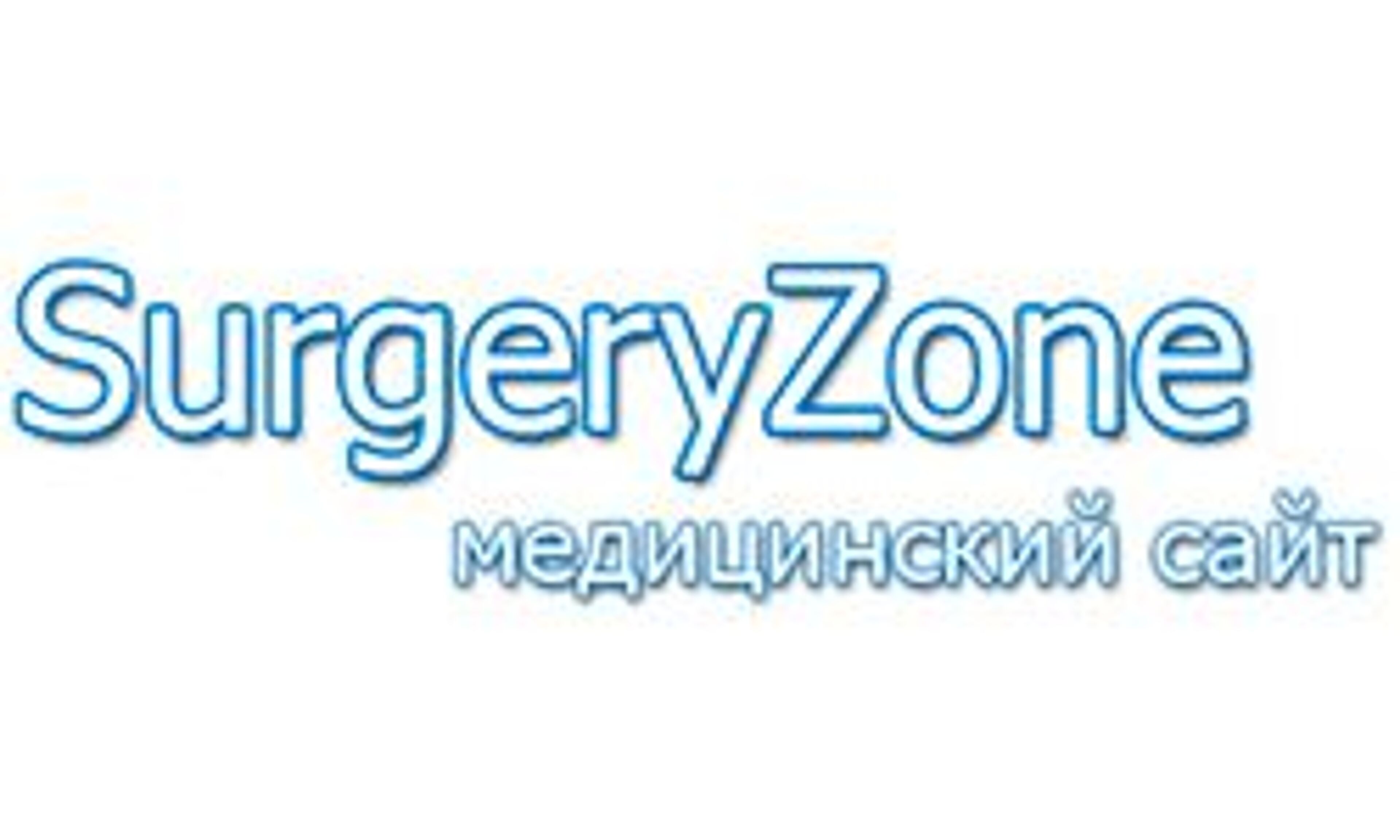 Zona de Cirurgia (surgeryzone.net)