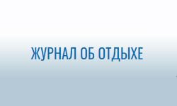 Surog (Crimeia) (surog.crimea.ua)