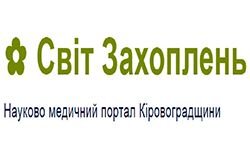 Svit zaxoplen (svitzaxoplen.kr.ua)