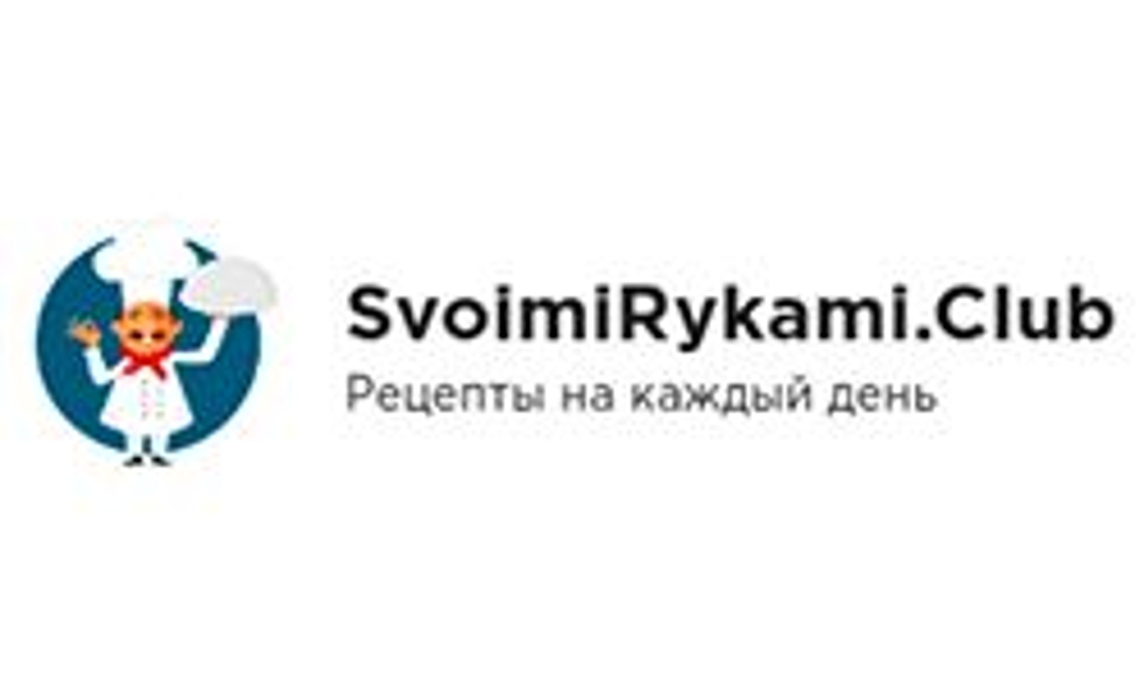 Svoimi rykami (svoimirykami.club)