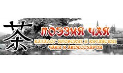 Tee-Poesie (teapoetry.com)