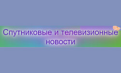 Telesat-notícias (telesat-news.net)