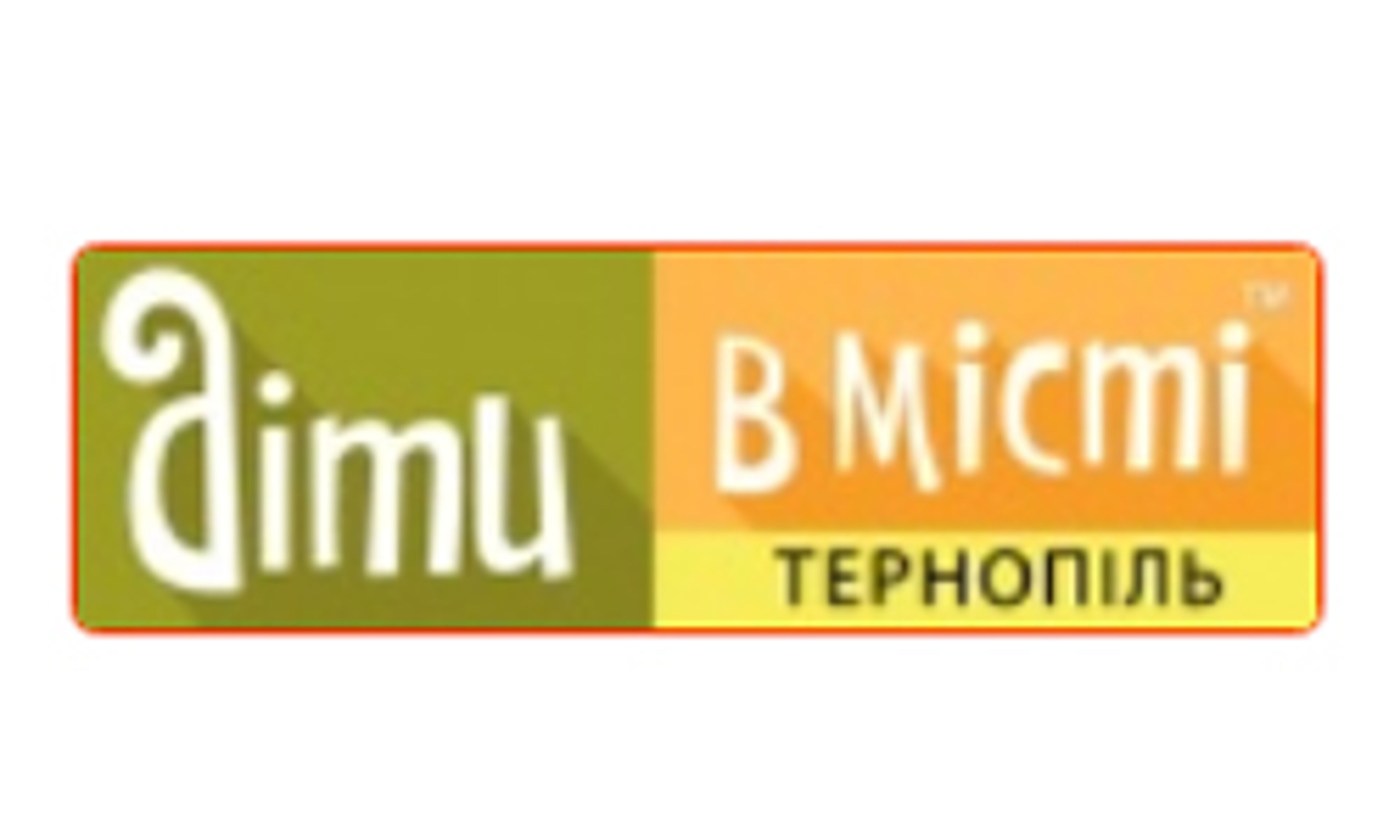Dityvmisti (Ternopil) (ternopil.dityvmisti.ua)