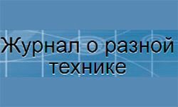 Техника (texnika.com.ua)