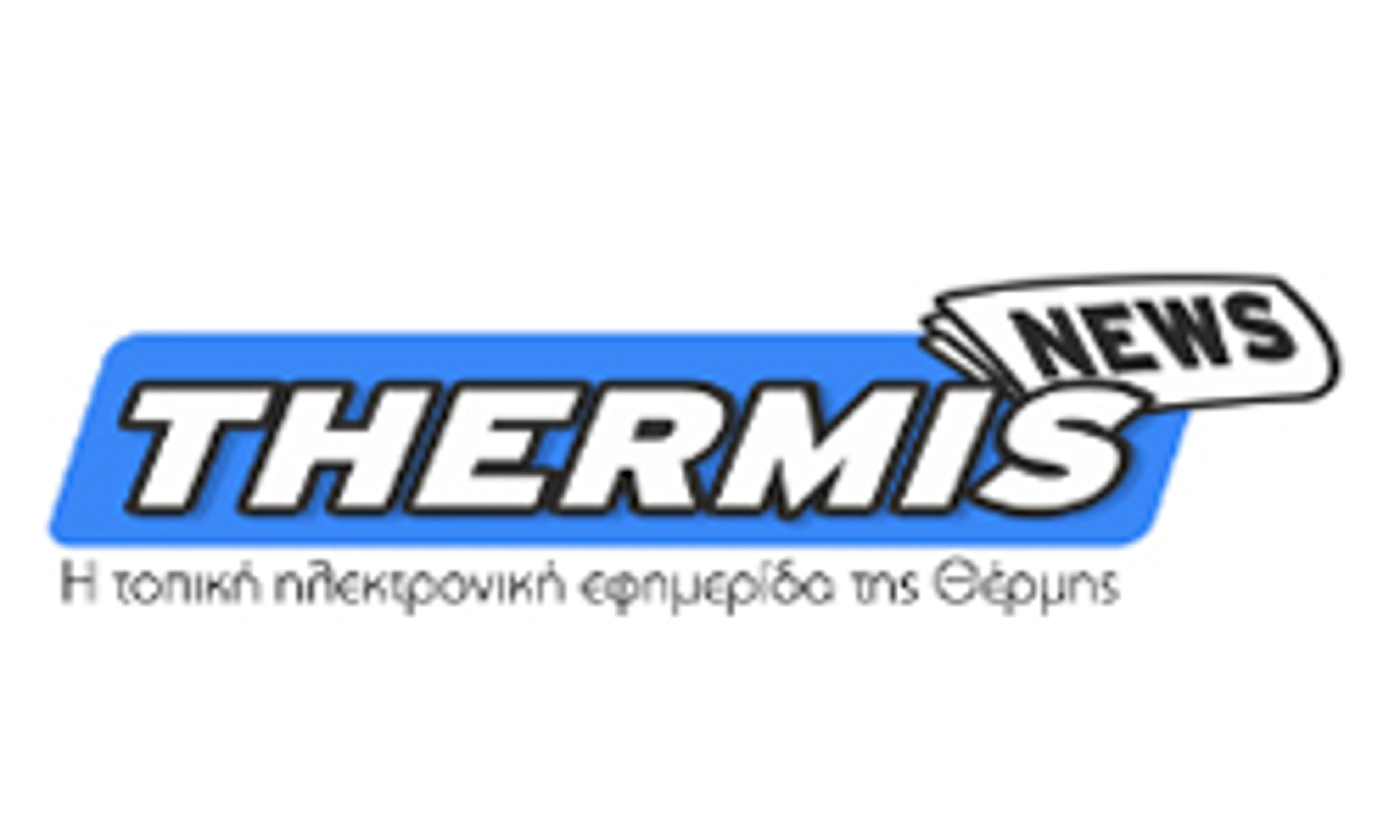 thermisnews.gr