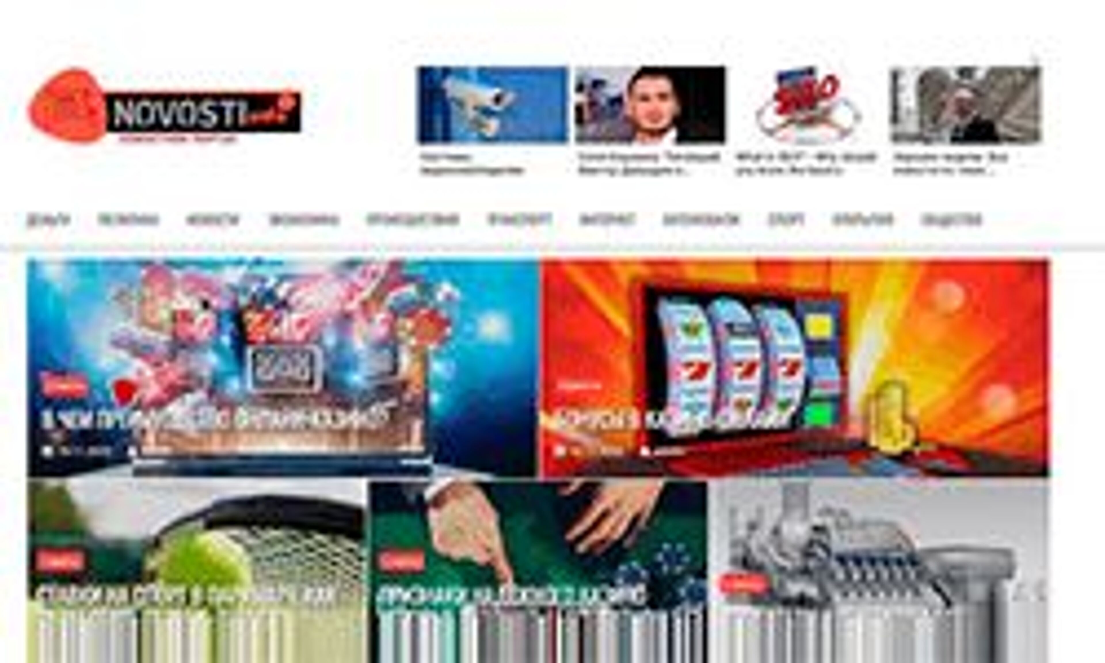 نوفوستي معلومات (thingshistory.com)