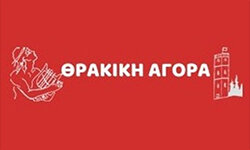 thrakikiagora.gr
