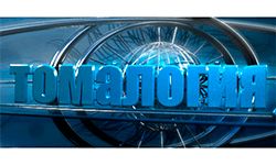 Tomalogia (tomalogy.org)