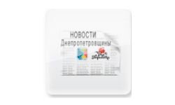 Тур Днепр (tourdnepr.com)