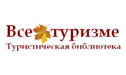 Tourlib (tourlib.net)