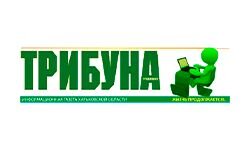 Tribune (tribune.com.ua)