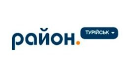 Район (Турийск) (turiysk.rayon.in.ua)