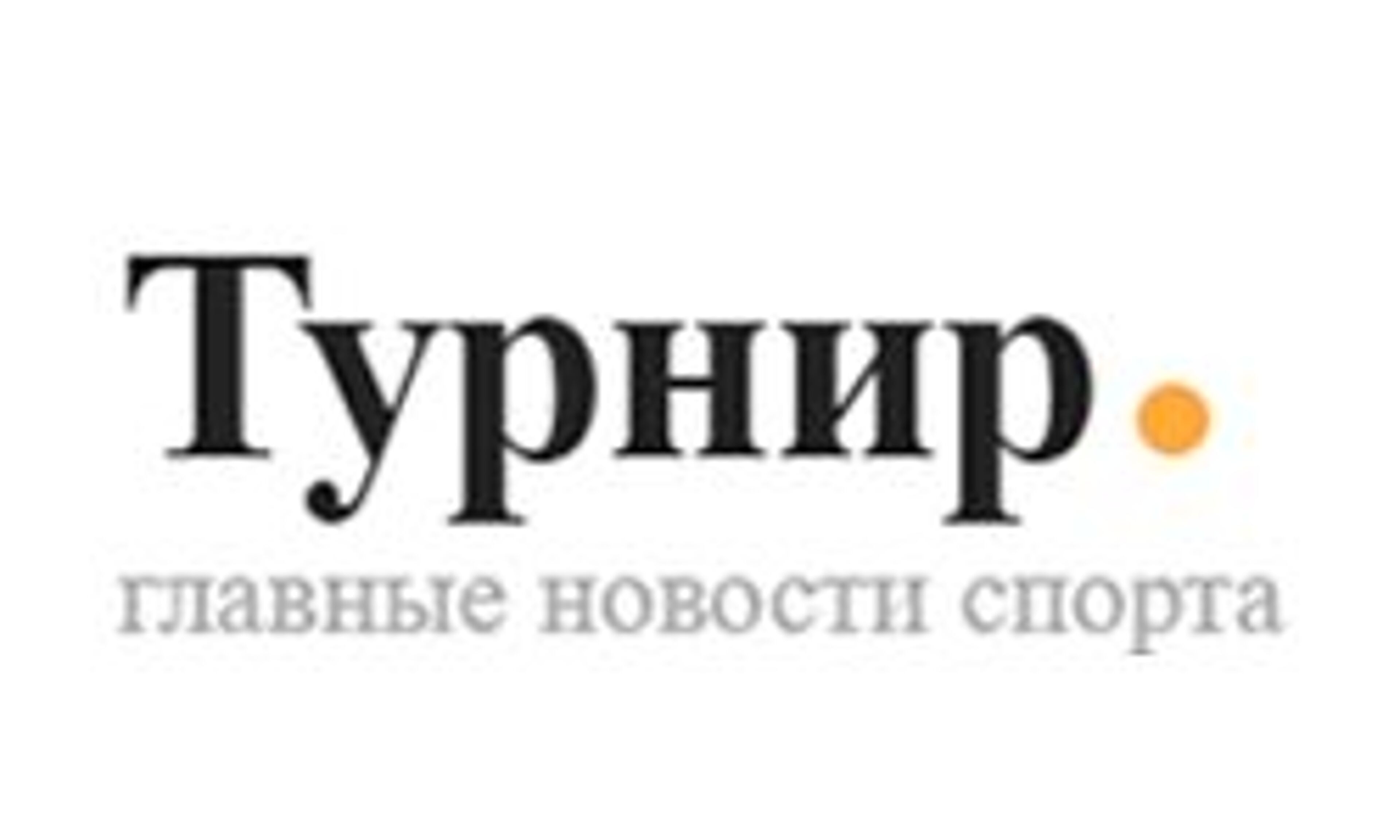 Turnir (turnir.com.ua)