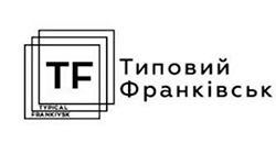 Типичный Франковск (typical.if.ua)