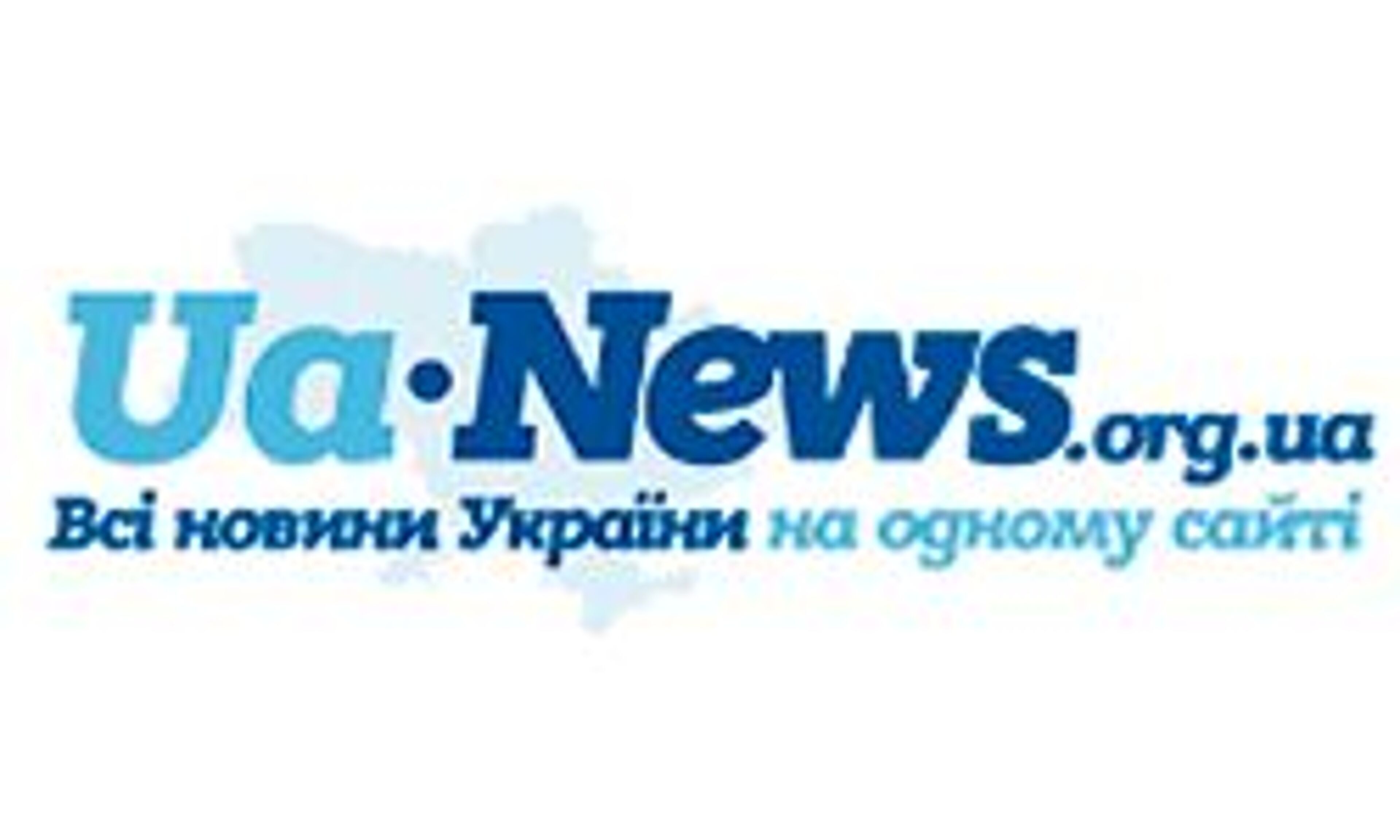 UA Π½ΠΎΠ²ΠΎΡΡΠΈ (uanews.org.ua)