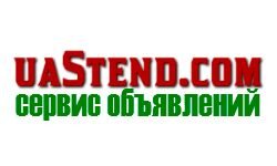 Ua стенд (uastend.com)
