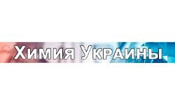 Ukrchem (Ucrânia) (ukrchem.dp.ua)
