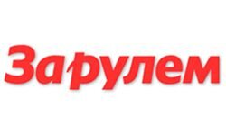 За рулем (uzr.com.ua)