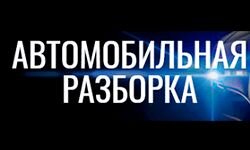 Vatavto (vatavto.com.ua)