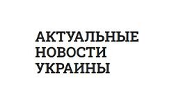 Sammit vesna (vesna.sammit.kiev.ua)