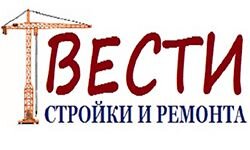 Vesti stroyki (vestistroyki.com)