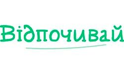 Vidpochivai (vidpochivai.com.ua)