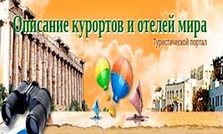 Hotéis Villa Ocean (villaoceanhotels.com)