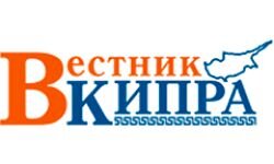 Ciprusi Közlöny 27 (vkcyprus.com)