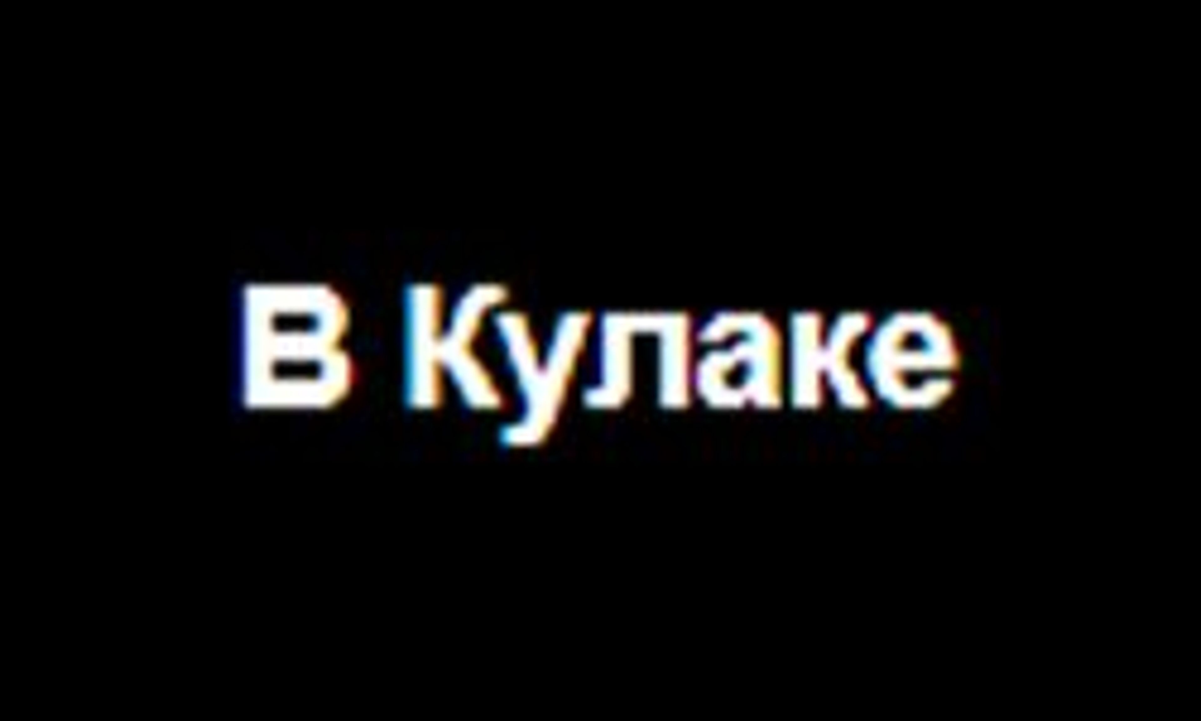 V kulake (vkulake.com)