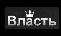 Vlasti (vlasti.biz)