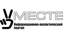 Вместе (Запорожье) (vmestezp.org)