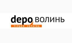 Depo (Volyn) (volyn.depo.ua)